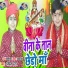 Ashmit Star