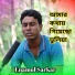 Enamul Sarkar
