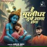 Arun Dev