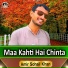 Amir Sohail Khan