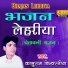Kaluram Bikharniya