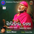 Kumar Dilip