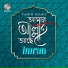 Imran