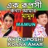 Mamun