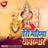 Poonam Panday