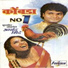 Anand Shinde