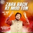 Surinder Shinda