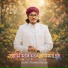 Alamin Hasan
