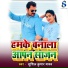 Sushil Kumar Yadav