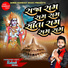 Rakesh Raval