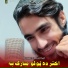 Darweza Razmal