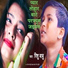 Rishu Babu