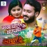 Sunil Soni, Ramkumar Yadu, Champa Nishad