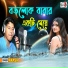 Akash