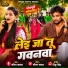 Saurabh Samrat