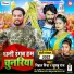 Nihal Mishra, Khushbu Raj
