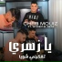 Cheb Mouiz feat. Wissem El Benz