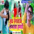 Saweta Sargam