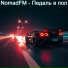NomadFM