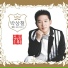 Park Sang Chul