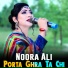 Noora Ali