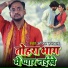 Ajit Halchal