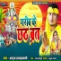 Anuj Allahabadi