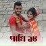 Chondon Roy