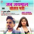 Kumar Ashish