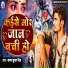 Karan Kumar Singh