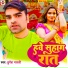 Durgesh Bharti