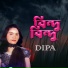 Dipa