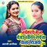 Aarti Anokha