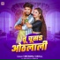 Virendra Vishal