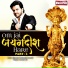 Jimmy Shergill Murli Sharma