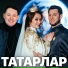 Фирдус Тямаев