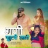 Mukesh Mali Taswariya