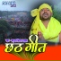 Babua Vinay Yadav