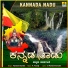 Ramesh Chandra