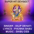 DILIP DEHATI