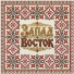 Запад-Восток