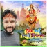 Abhinav Chaturvedi