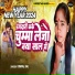 Dimpal Raj