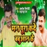 Alok Nirmohi, Khusbu Raj