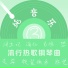 胡鑫瑶