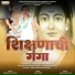 Jagruti Sonawane