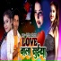 Nitish Nirala