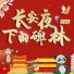 李沫宣