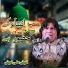Faiz Ali Faiz
