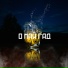 G-ONE